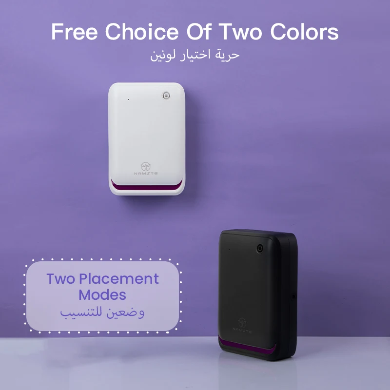 NAMSTE 500m3 Macchina per arom - Home Fragrance System recensione e prezzo